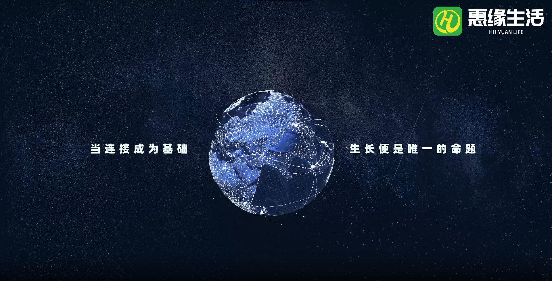 企业宣传片 No.2